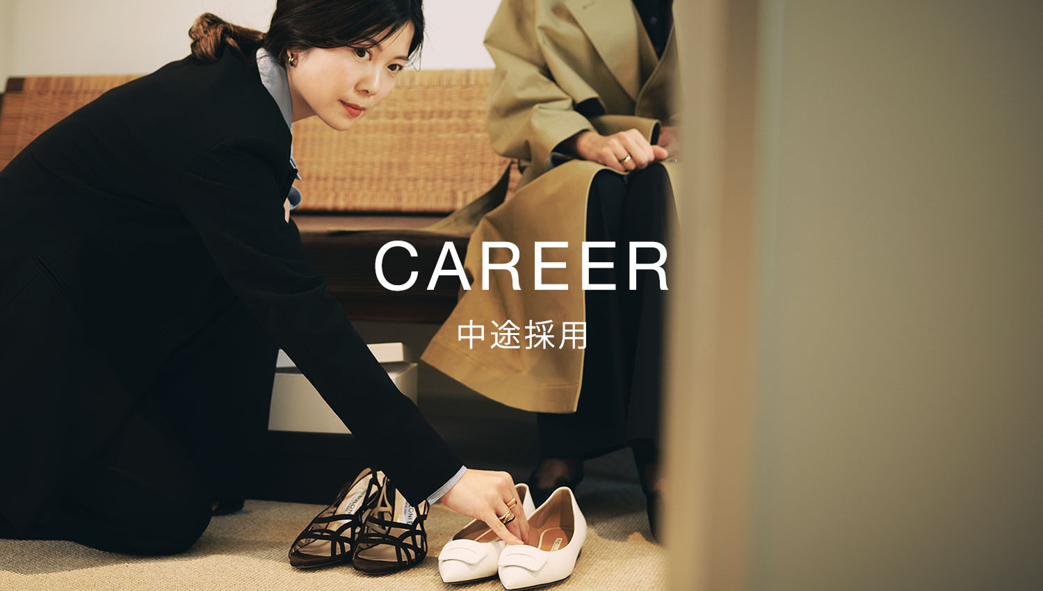 CAREER