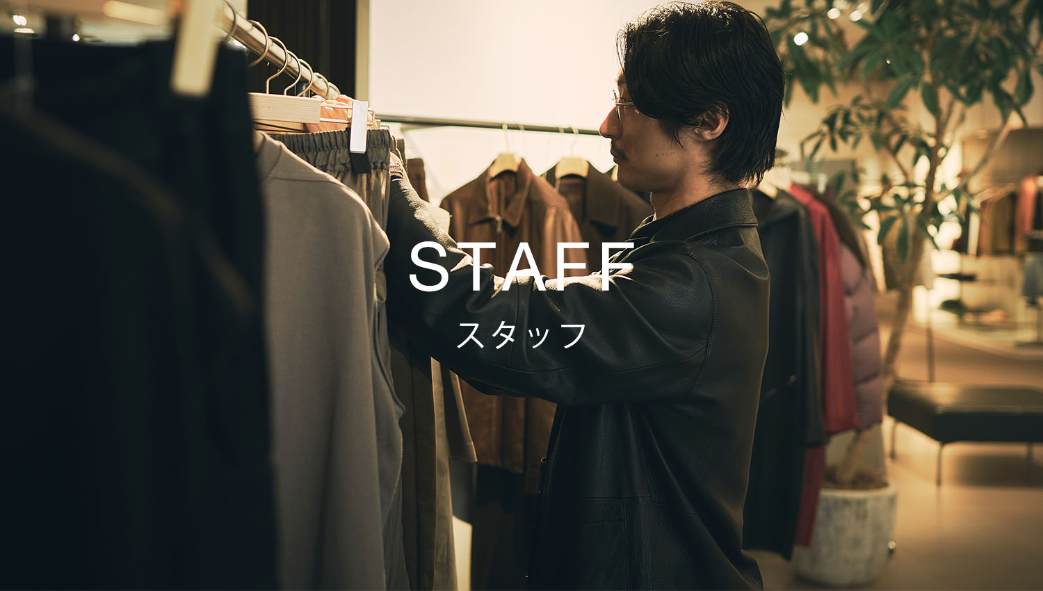 STAFF