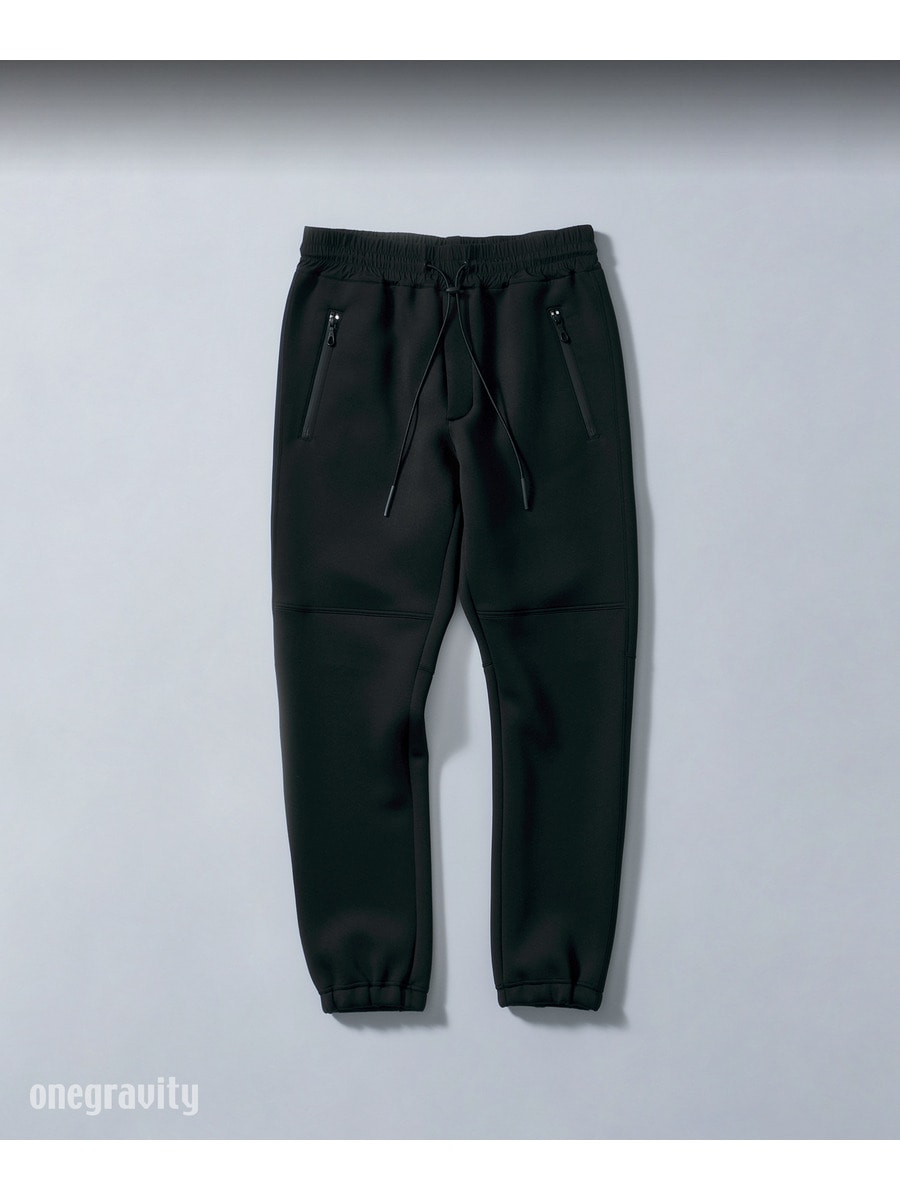 ダブルトリコットテーパードジョグパンツ