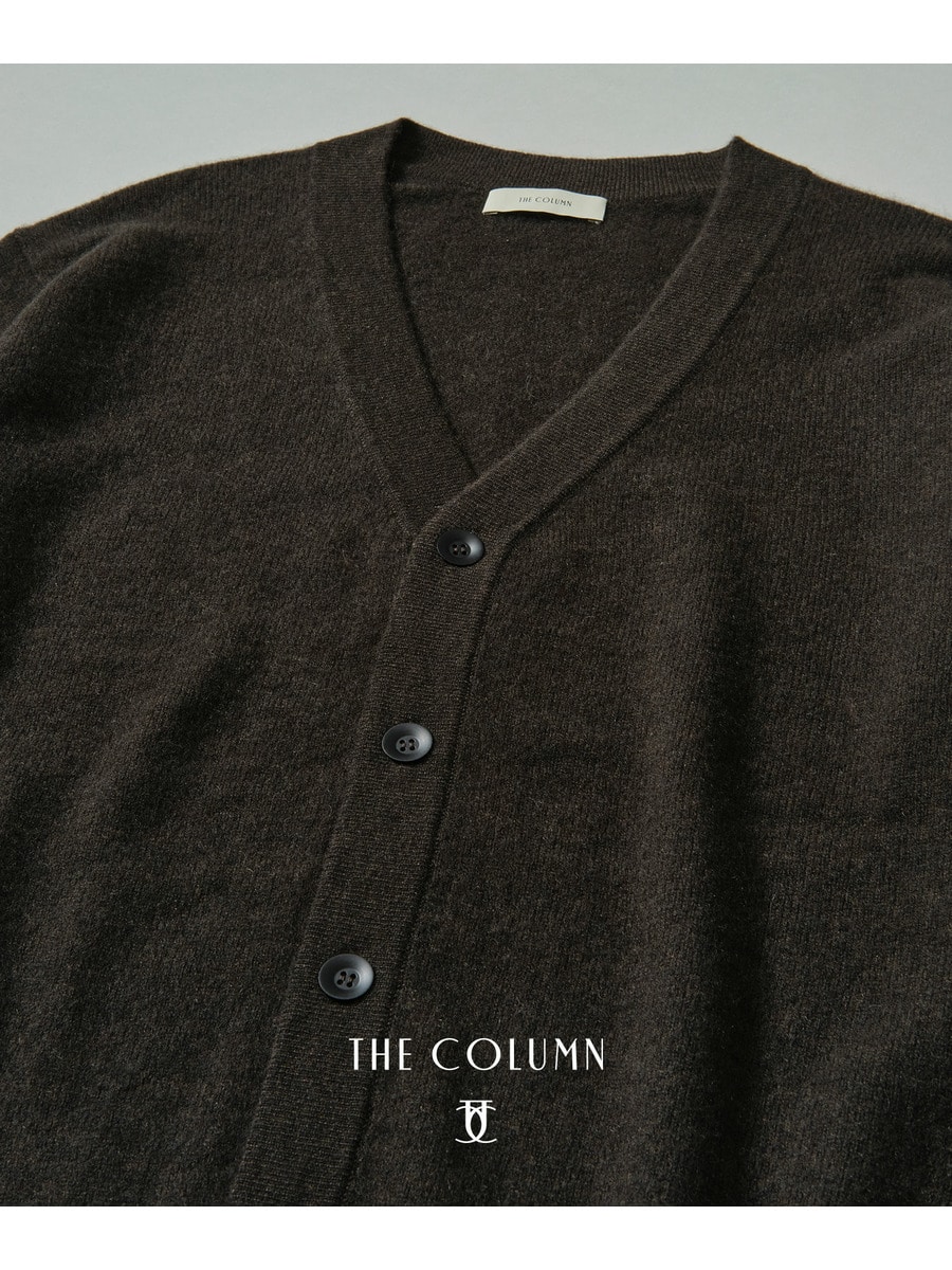 カシミヤ ニットカーディガン＜THE COLUMN＞