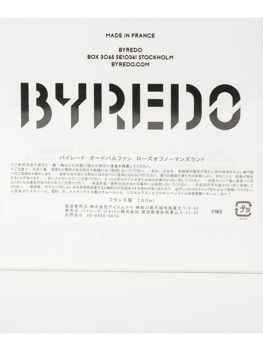 "ローズ オブ ノーマンズ ランド" オードパルファン 100ml