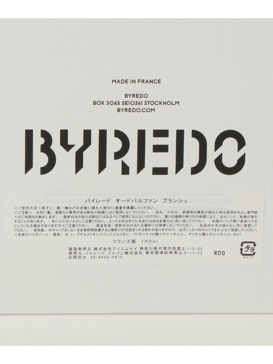 "ブランシュ" オードパルファン 100ml