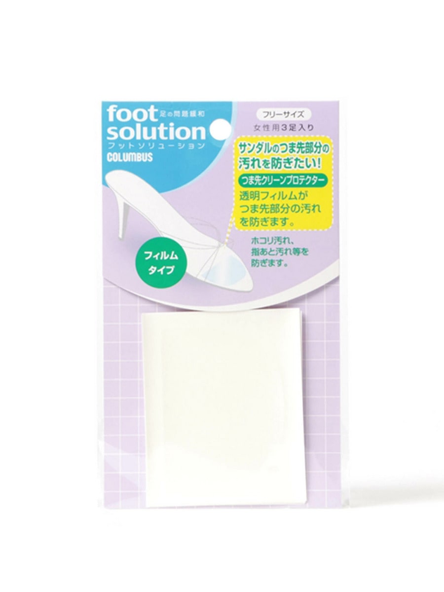 フットソリューション つま先クリーンプロテクター