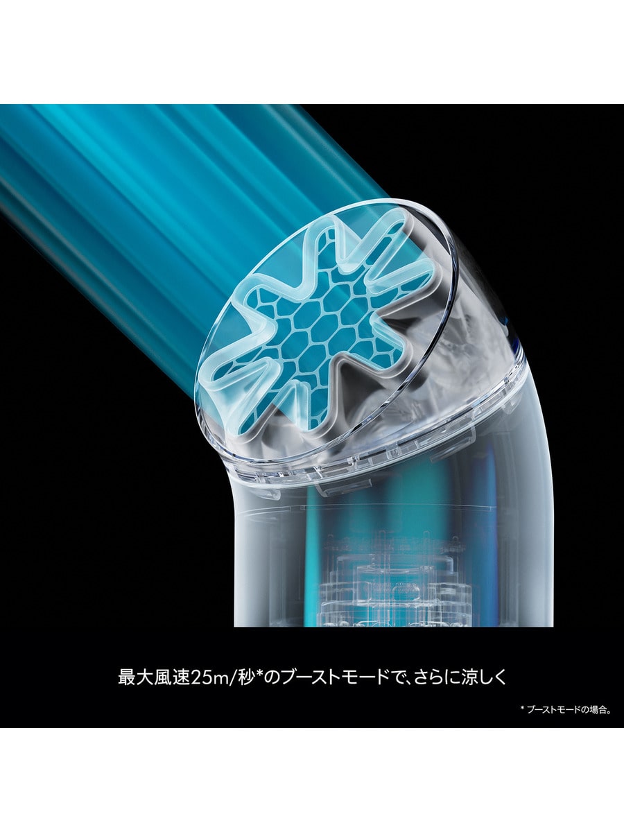 Dyson / Dyson HushJet™ Mini Cool ファン ストーン／ブラッシュ