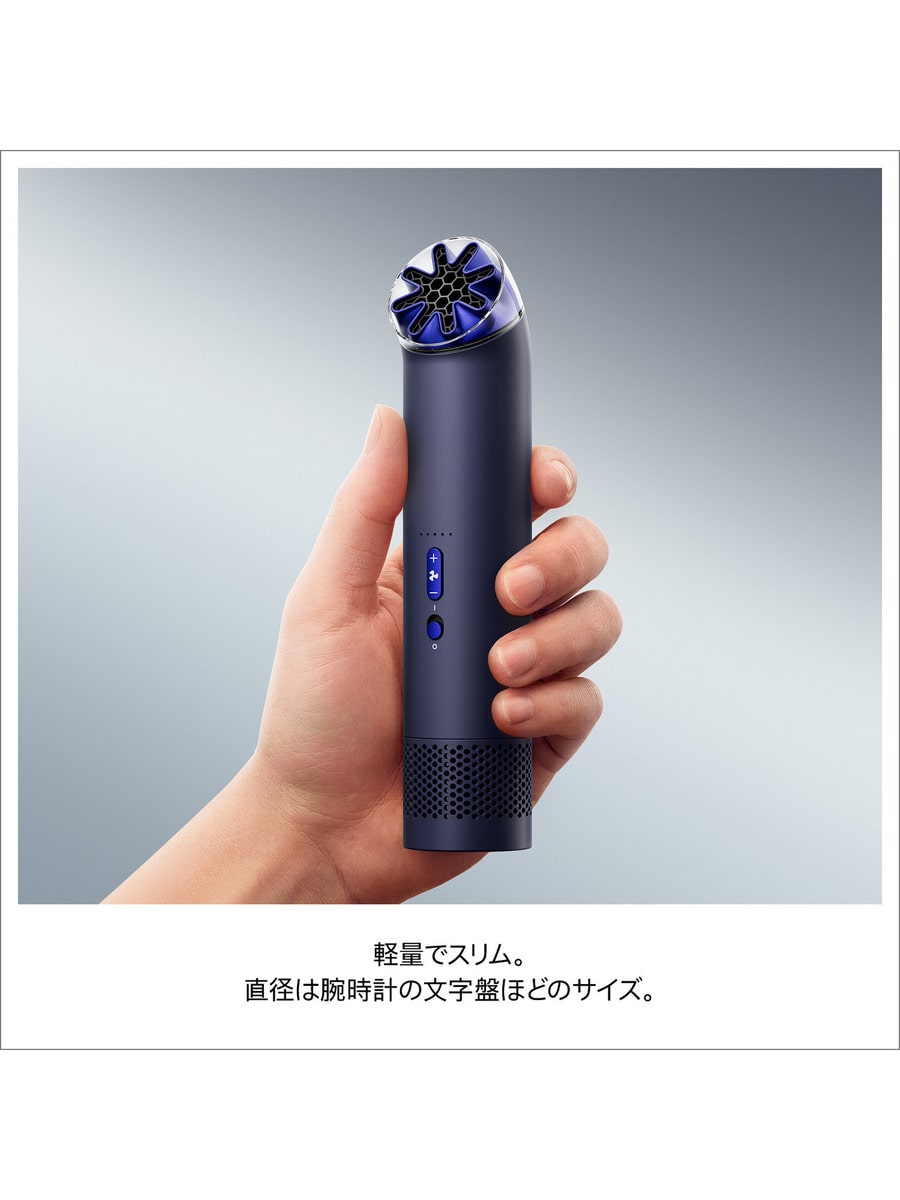 Dyson / Dyson HushJet™ Mini Coolファン インク/コバルト