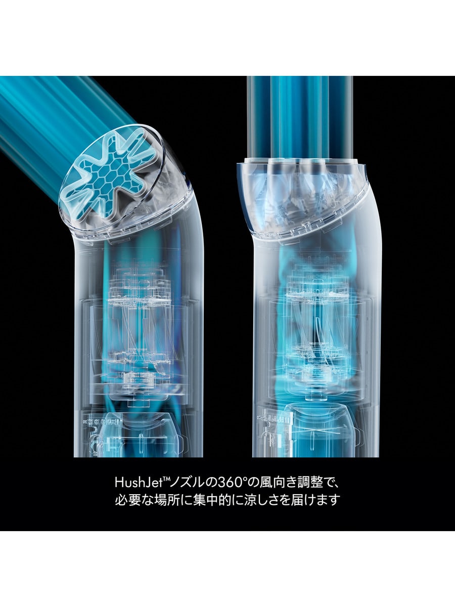 Dyson / Dyson HushJet™ Mini Coolファン カーネリアン/スカイ