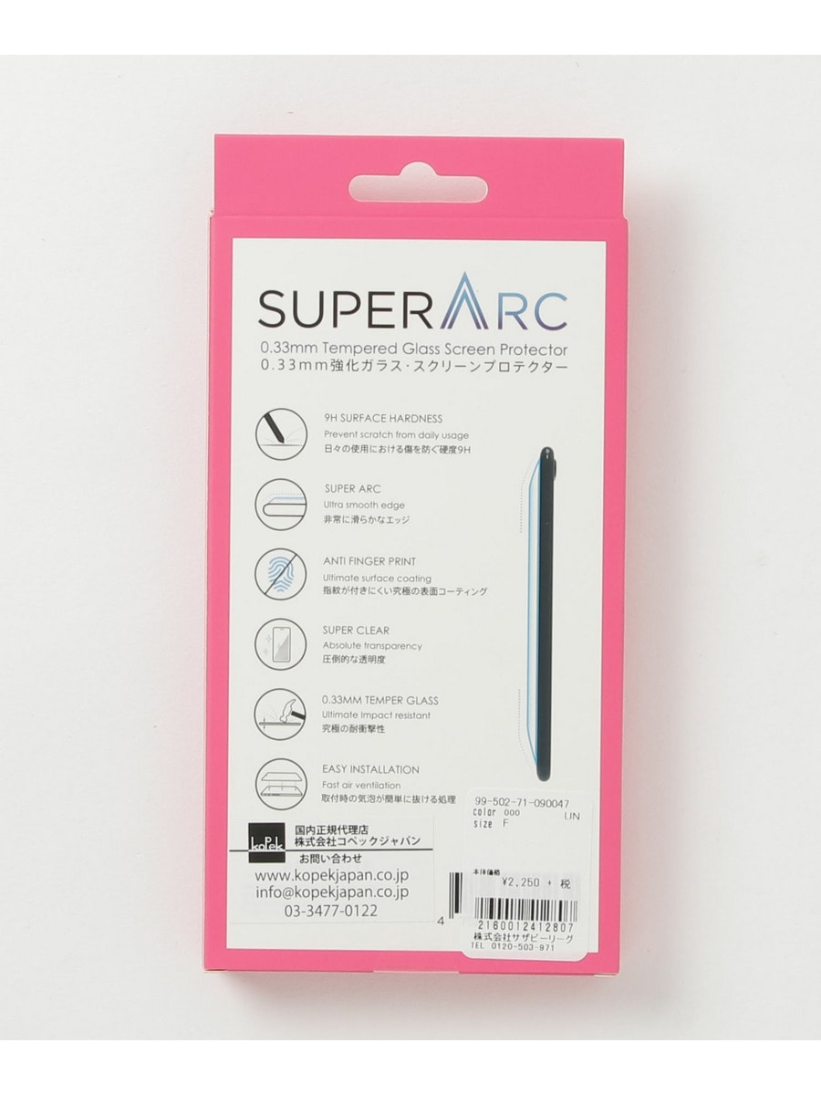 "SUPER ARC for iPhone XS Max" スクリーンプロテクター