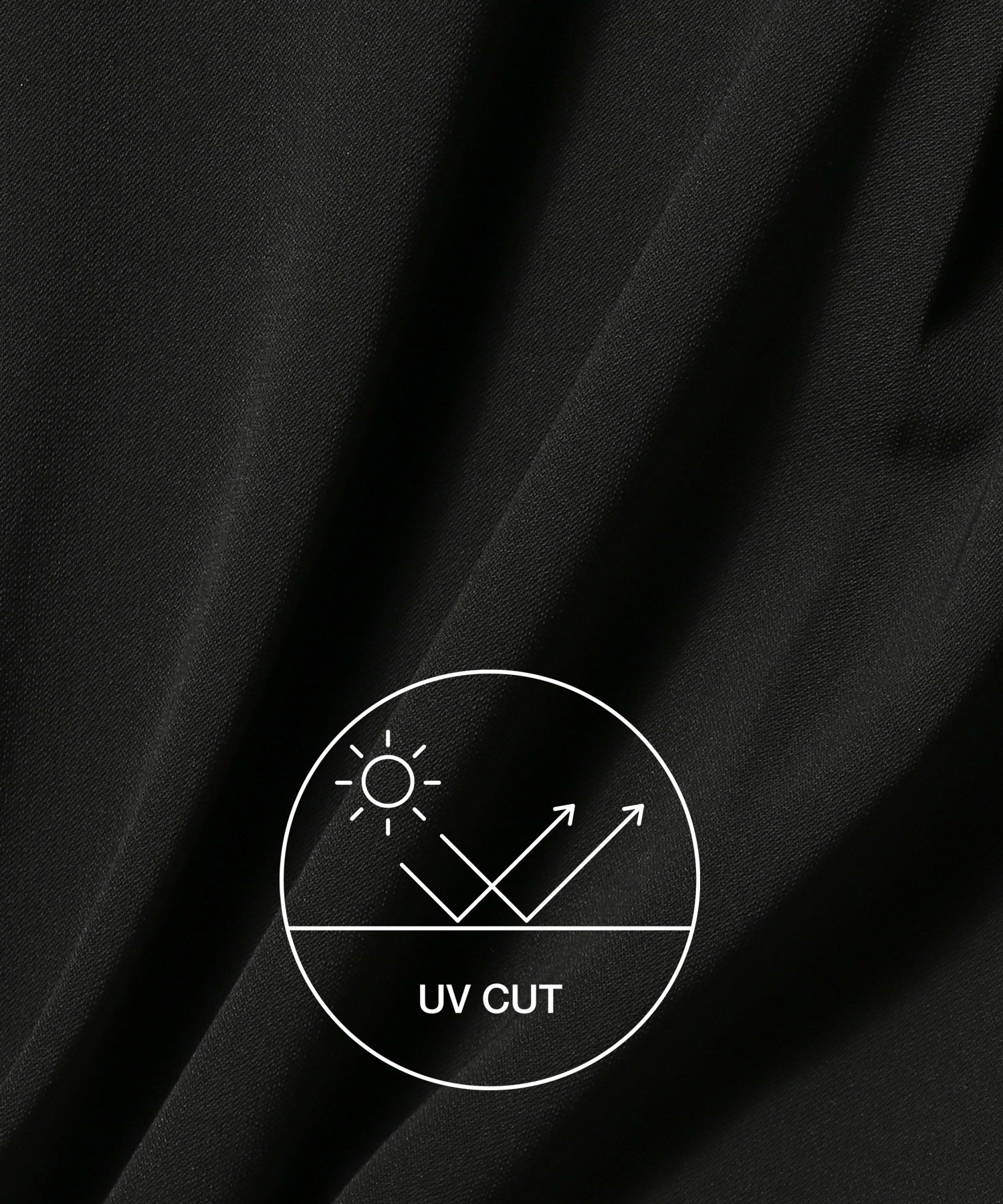 UVカット