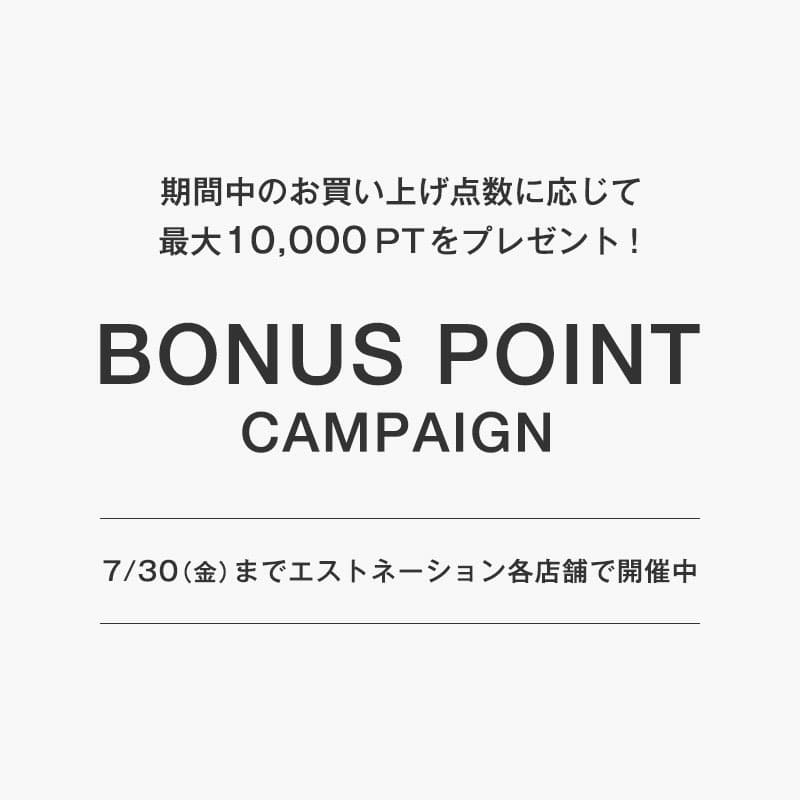 BONUS POINT CAMPAIGN