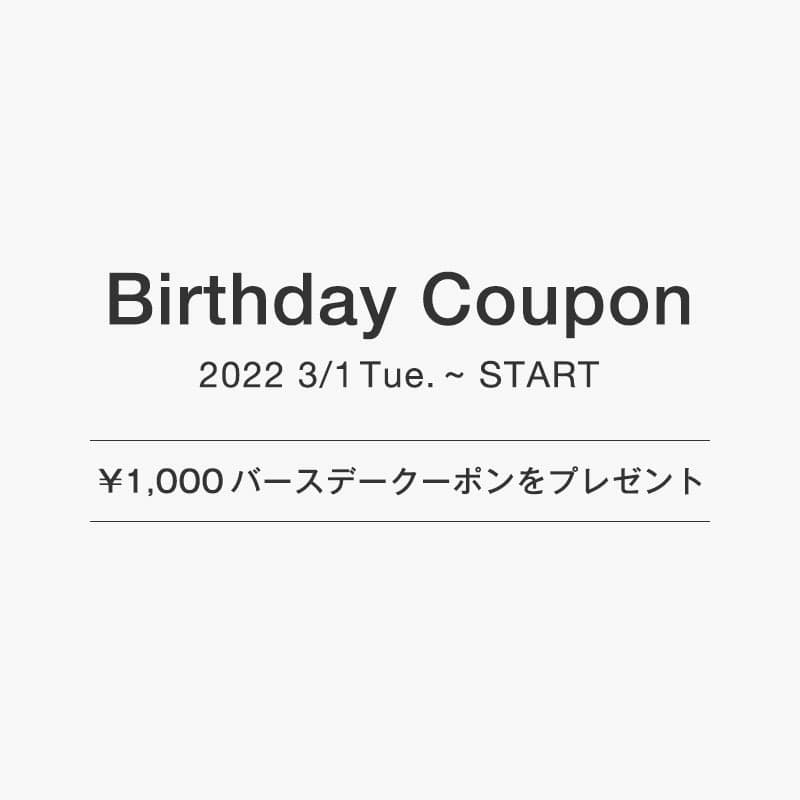 Birthday Coupon Service Start｜ESTNATION ONLINE STORE