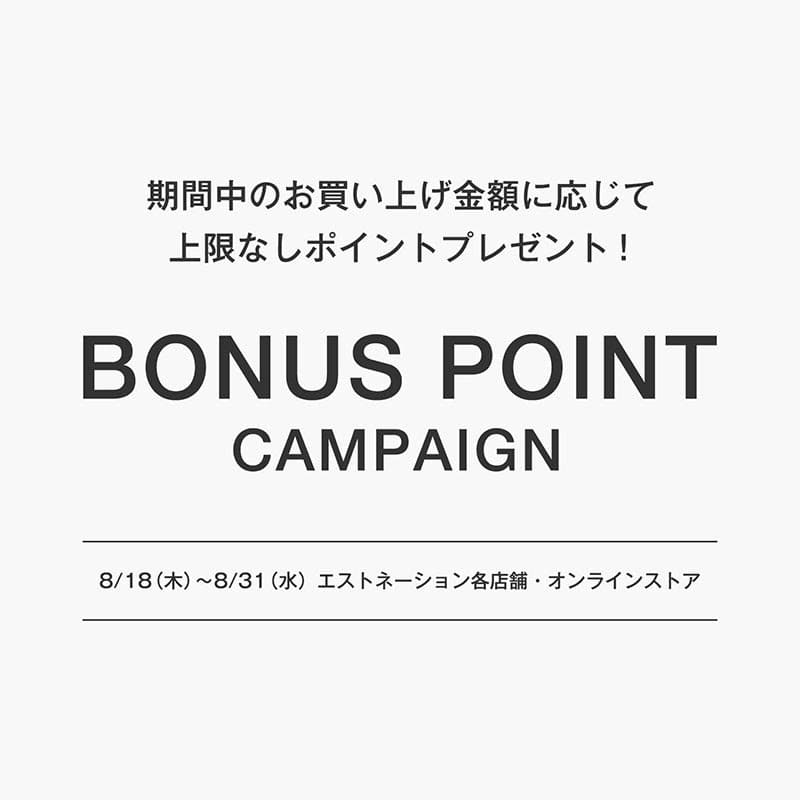 BONUS POINT CAMPAIGN