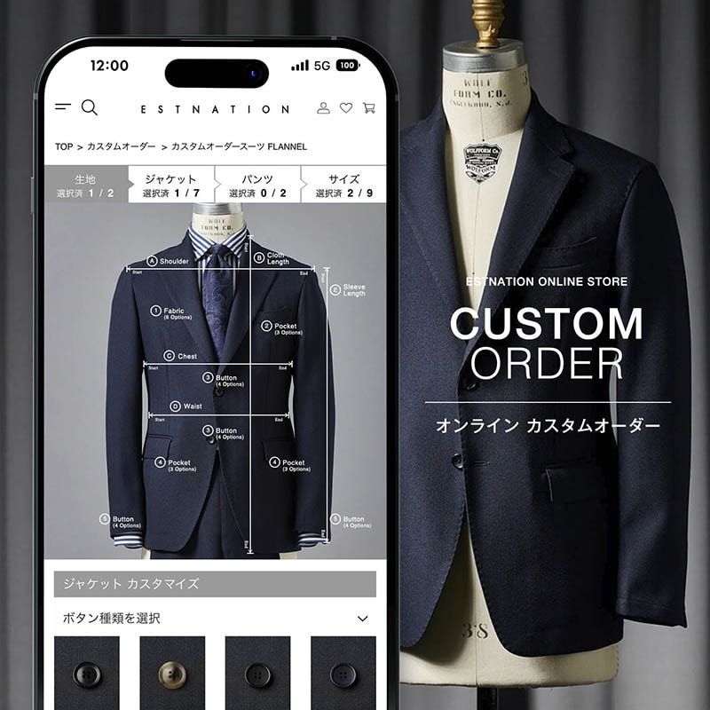 ESTNATION ONLINE STORE CUSTOM ORDER