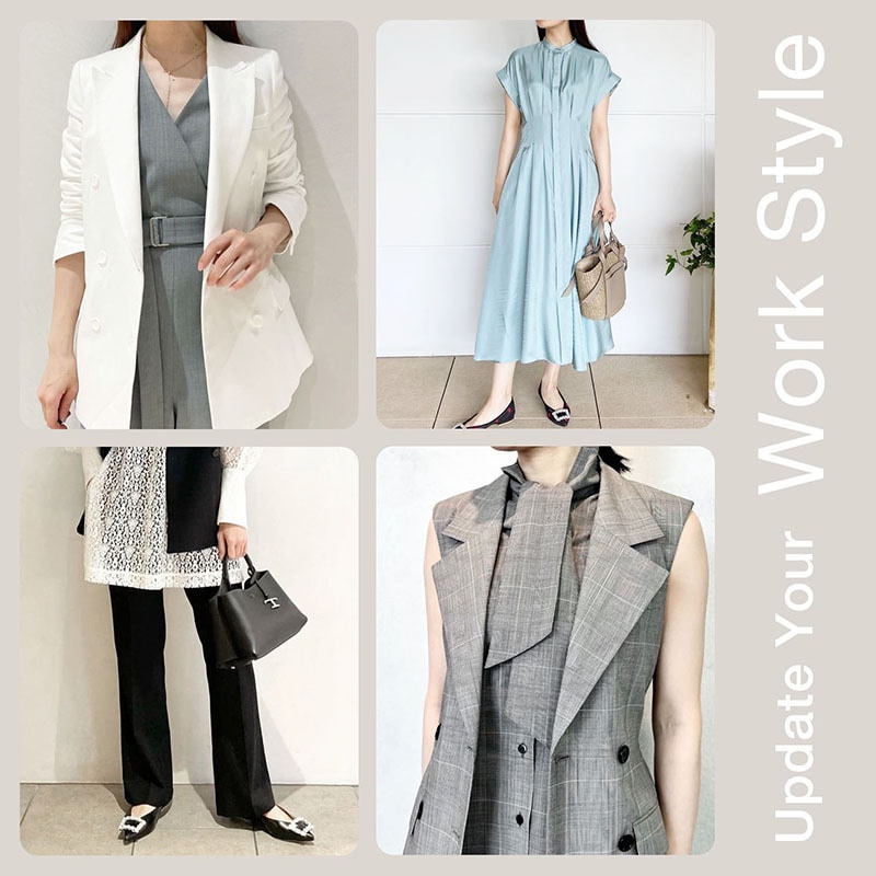 Update Your Work Style