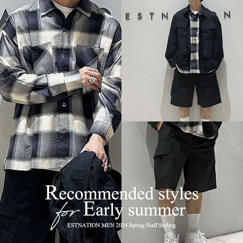 Recommended styles for early summer