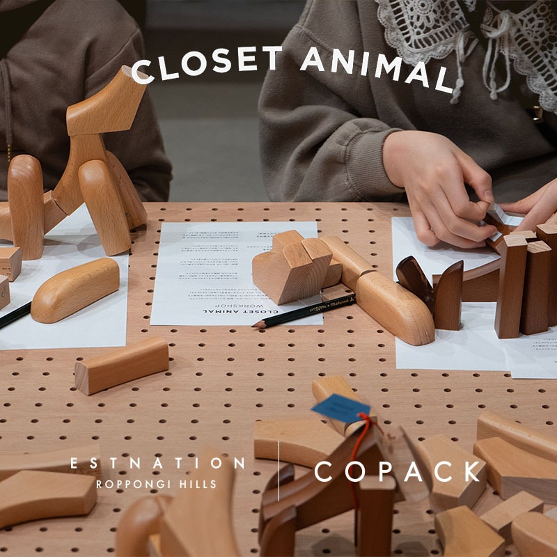 CLOSET ANIMAL Workshop
