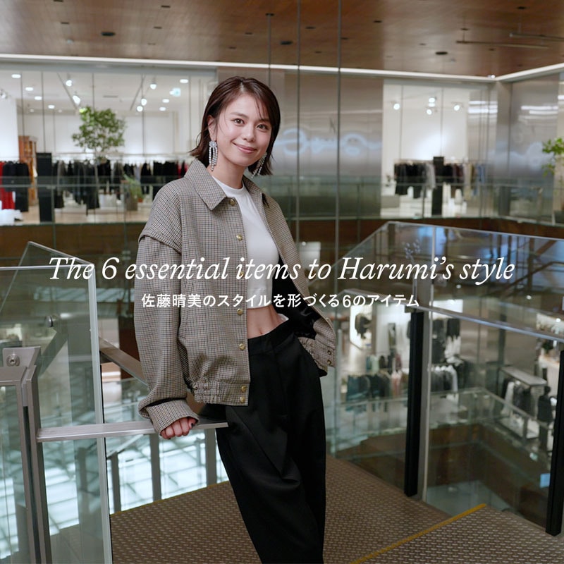 The 6 essential items to Harumi's style