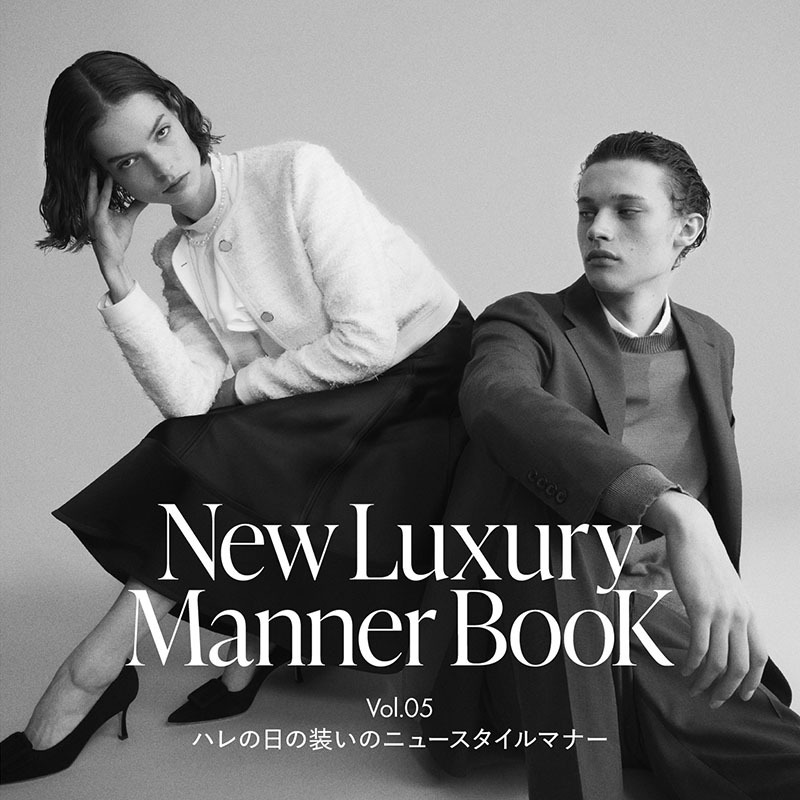 New Luxury Manner Book Vol.05