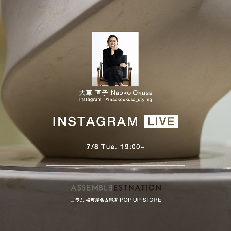 COLUMN MATSUZAKAYA NAGOYA / INSTAGRAM LIVE