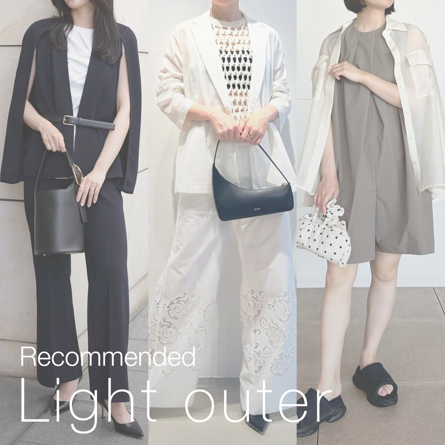 Recommended Light outer