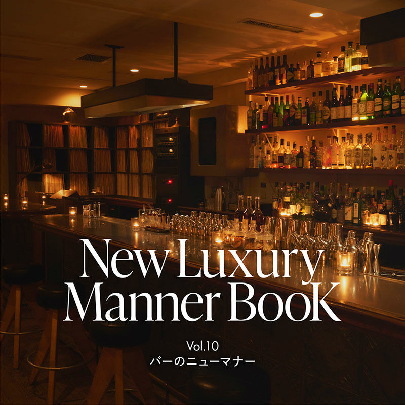 New Luxury Manner Book Vol.10