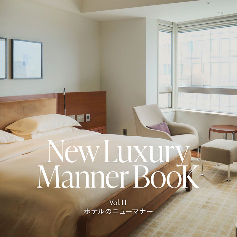 New Luxury Manner Book Vol.11