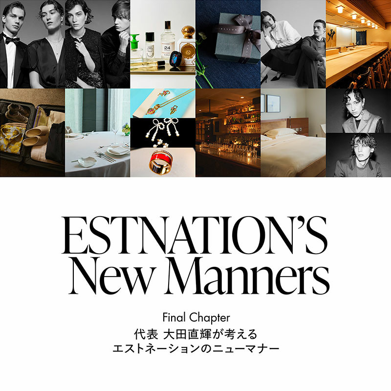 New Luxury Manner Book Final Chapter