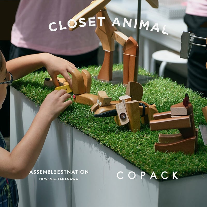 CLOSET ANIMAL Workshop