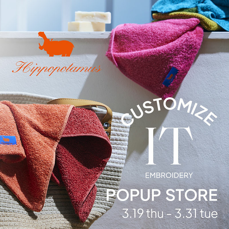 HIPPOPOTAMUS / POP UP STORE