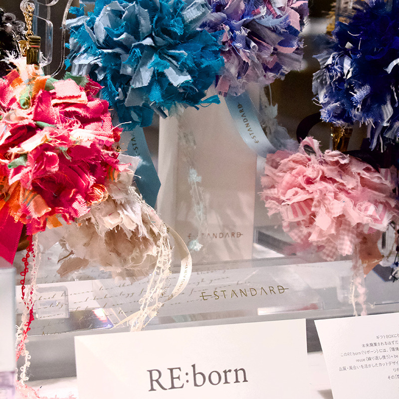 環境配慮から生まれる新しい価値提供 E STANDARD「RE:born」Project &times; ESTNATION