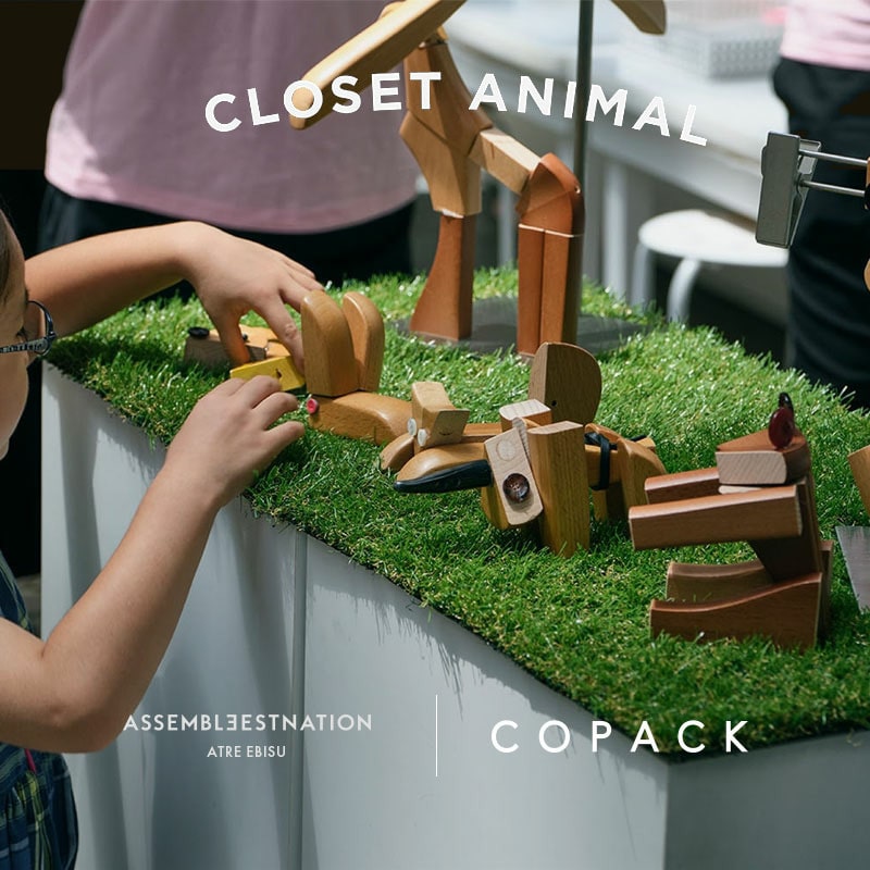 CLOSET ANIMAL Workshop