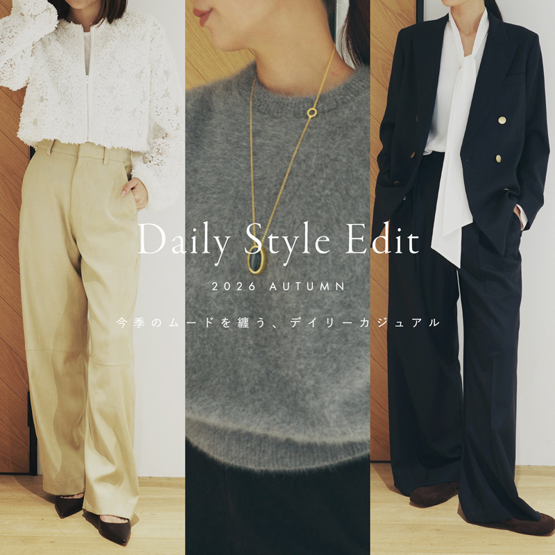 DAILY STYLE EDIT