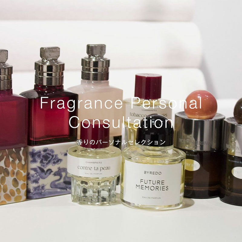 Fragrance Personal Consultation -香りのパーソナルセレクション-