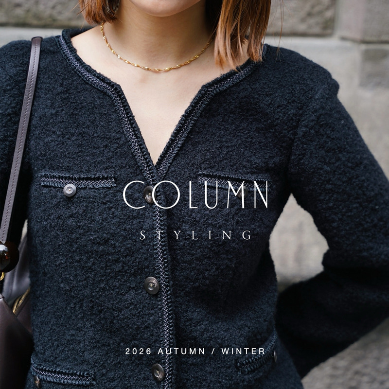 COLUMN STYLING2026 AUTUMN / WINTER