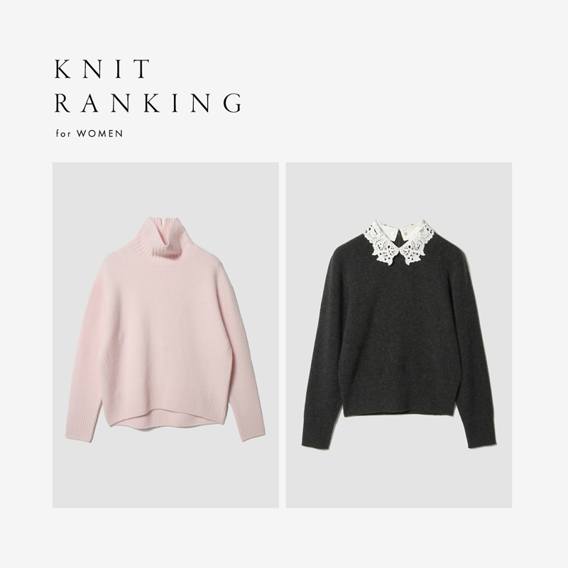 KNIT RANKING｜今選ばれているニット