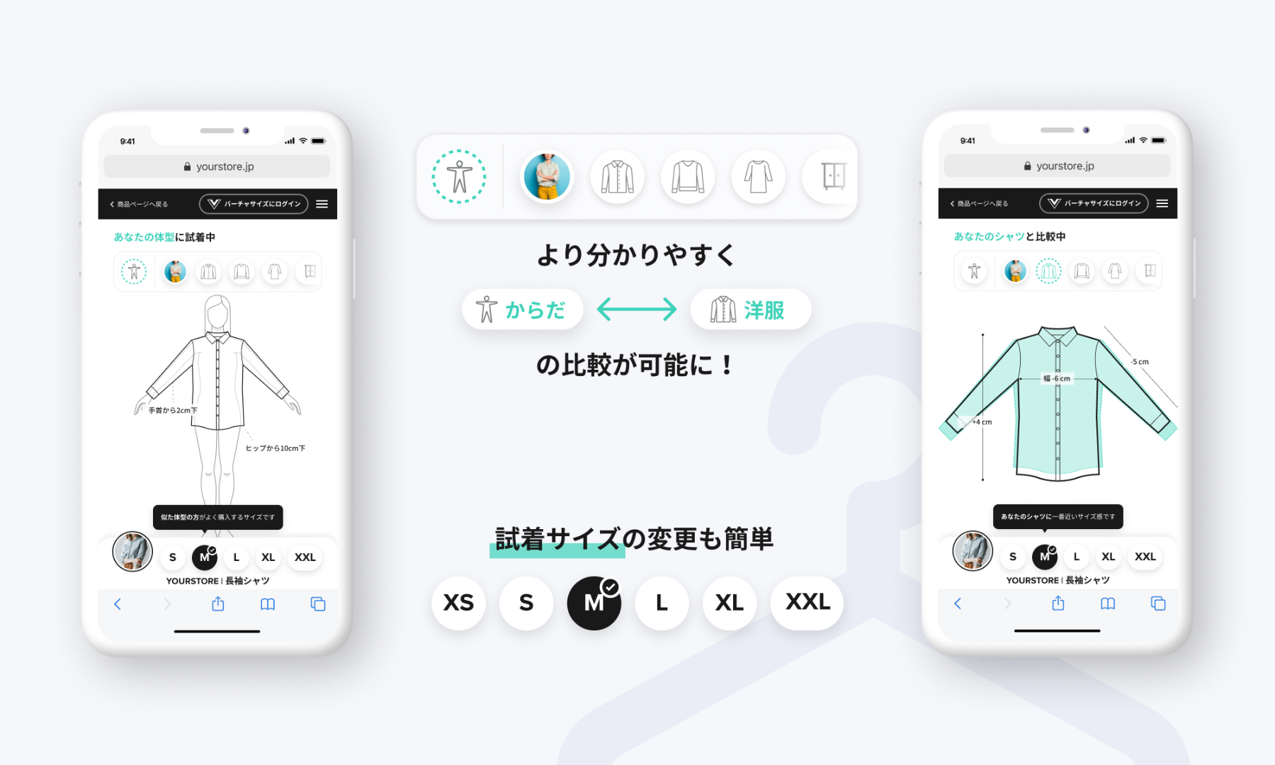 Virtusize|ESTNATION ONLINE STORE|エストネーション 公式通販