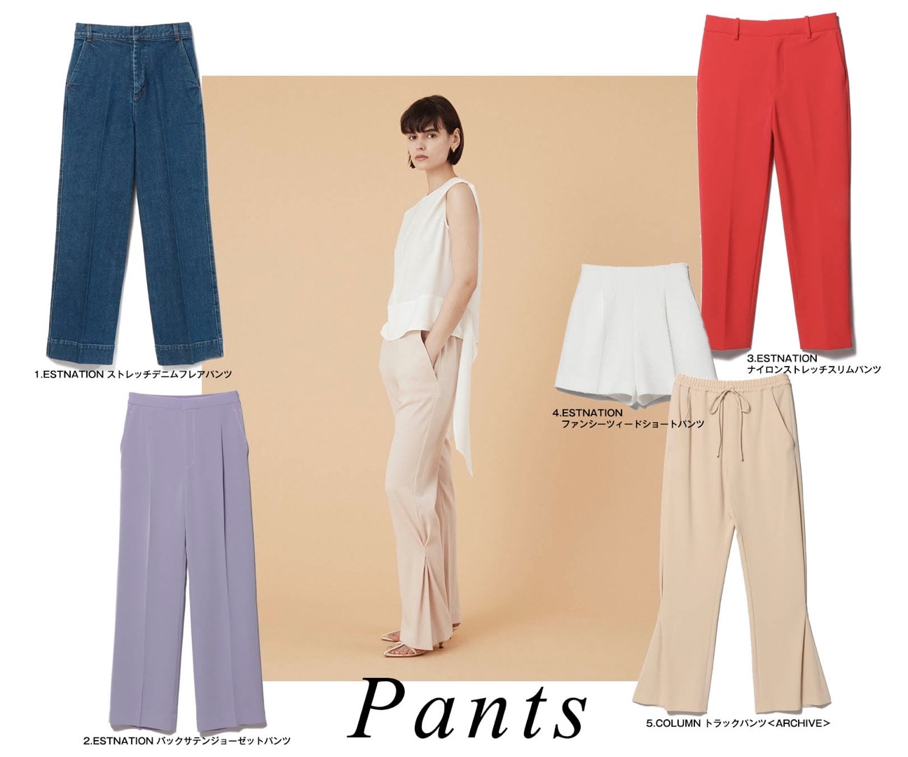 HIT ITEM 15 SELECTIONS|ESTNATION ONLINE STORE|エストネーション