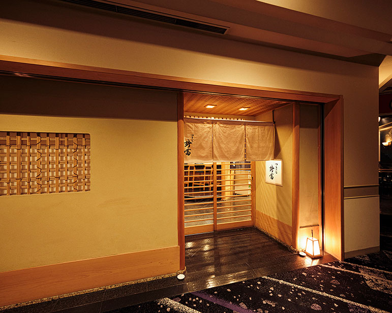 Store